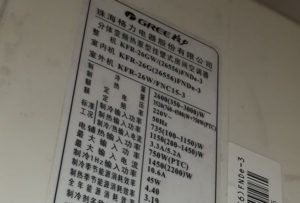 浔阳格力空调维修电话是多少