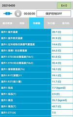 浔阳中央空调维修电话是多少