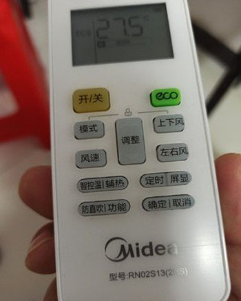 浔阳空调遥控器打不开